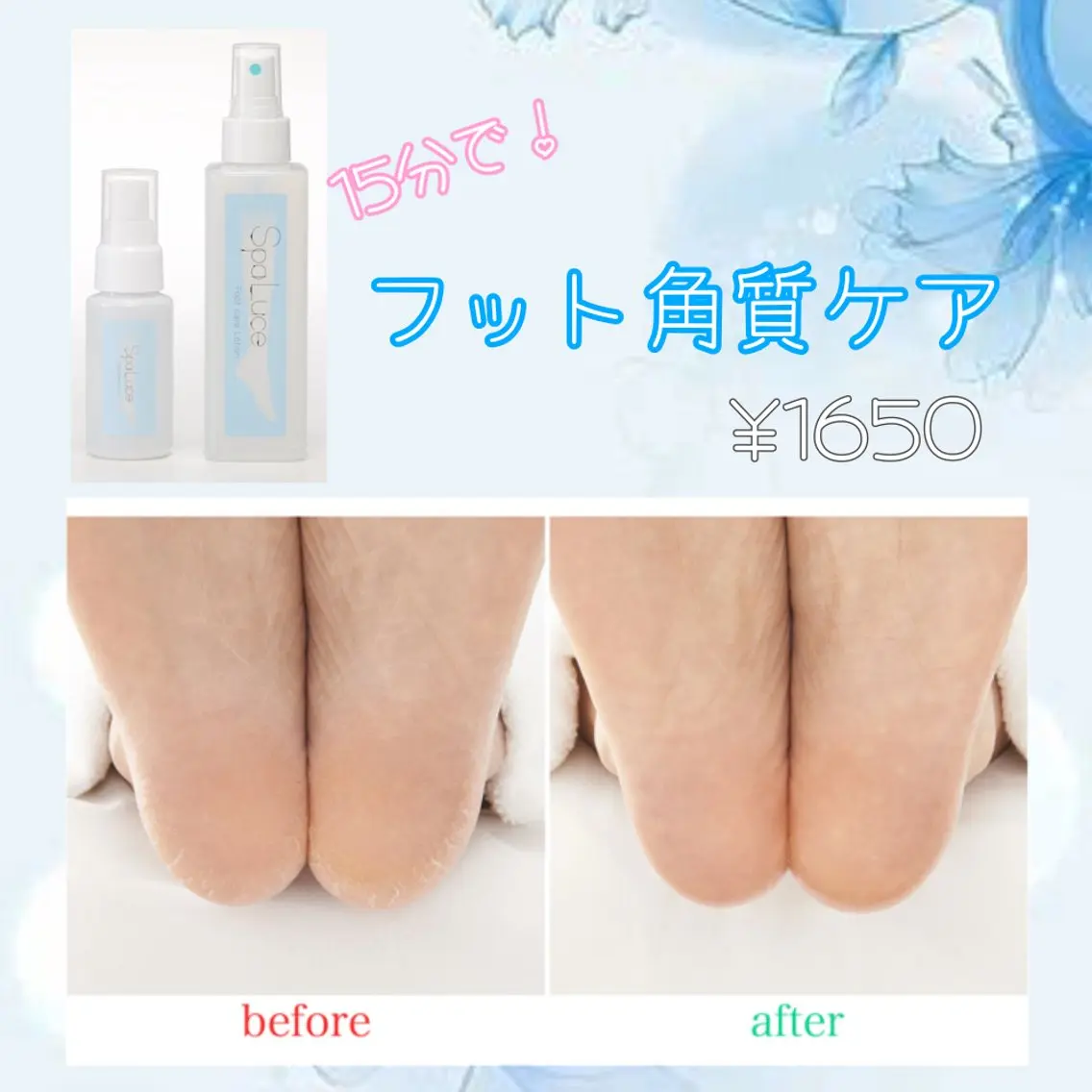 ネイル フットネイル その他(ネイル) 中野駅徒歩5分💅 ラクロレのネイルデザイン