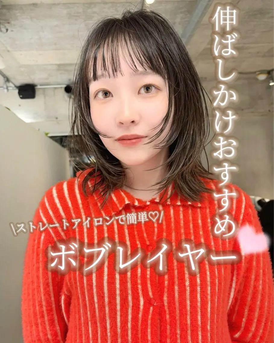 ショート ボブレイヤー ボブ レイヤーカット カット ヘアカラー トリートメント 表参道レイヤーカット 髪質改善山岸季生のヘアスタイル