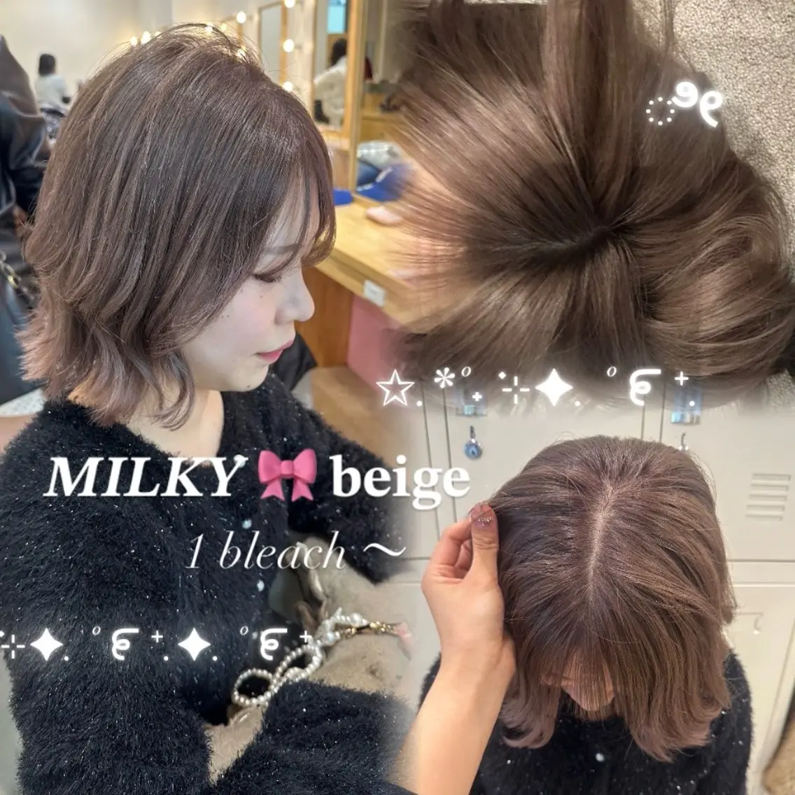 ミディアム カラー ヘアカラー トリートメント 透明感color🩰 girly♡ノアのヘアスタイル