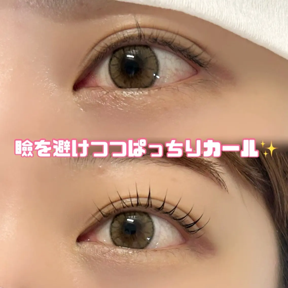 マツエク・マツパ マツパ RISA Felice　北千住のその他イメージ
