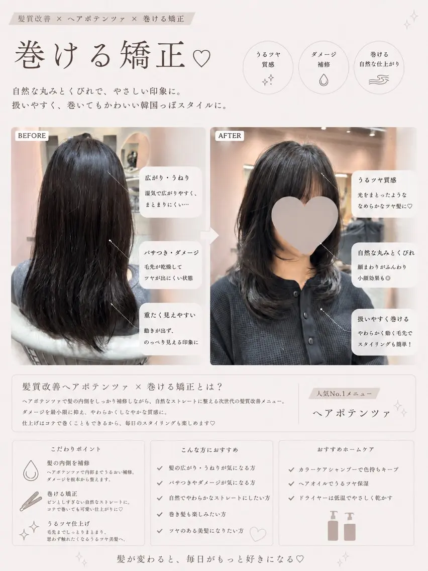 ロング カラー ヘアアレンジ カット ヘアカラー 縮毛矯正 トリートメント 巻ける縮毛矯正/ 透明感/吉田光佑のヘアスタイル