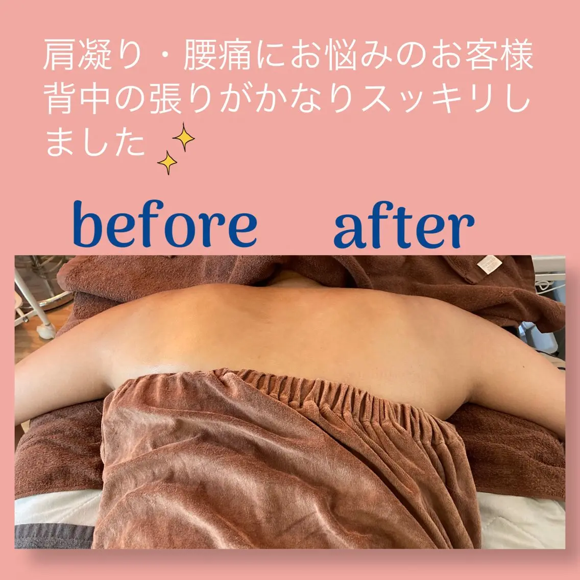 アロマの香りに癒されて😌🌿肩凝り、腰痛にお困りの方必見‼️つま先から首元まで🌹全身アロマオイルトリートメント🌱✨の写真