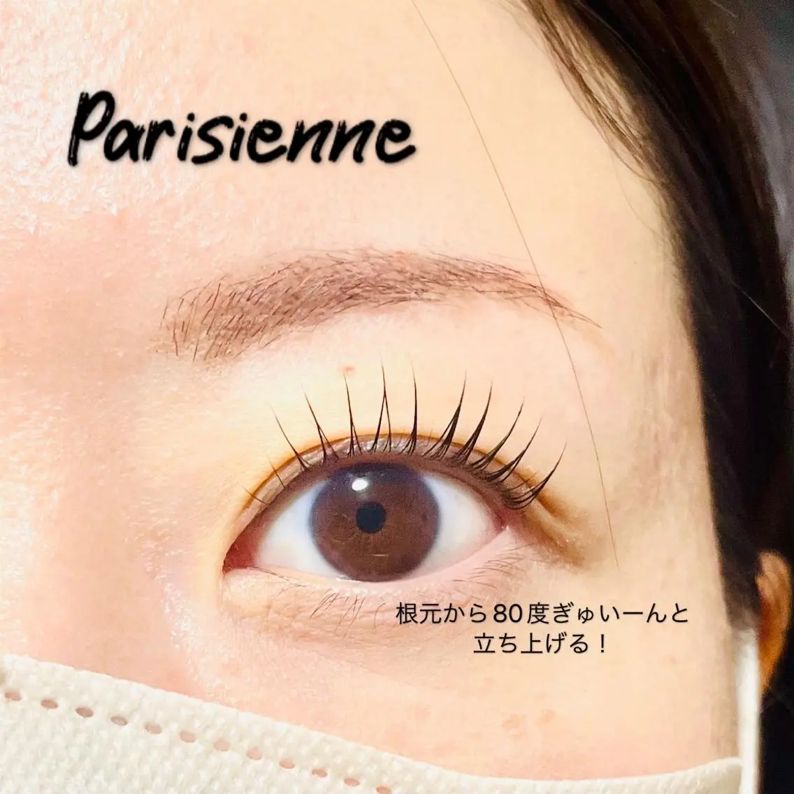 マツエク・マツパ マツパ eyesalon なないろ🌈のマツエク・マツパデザイン