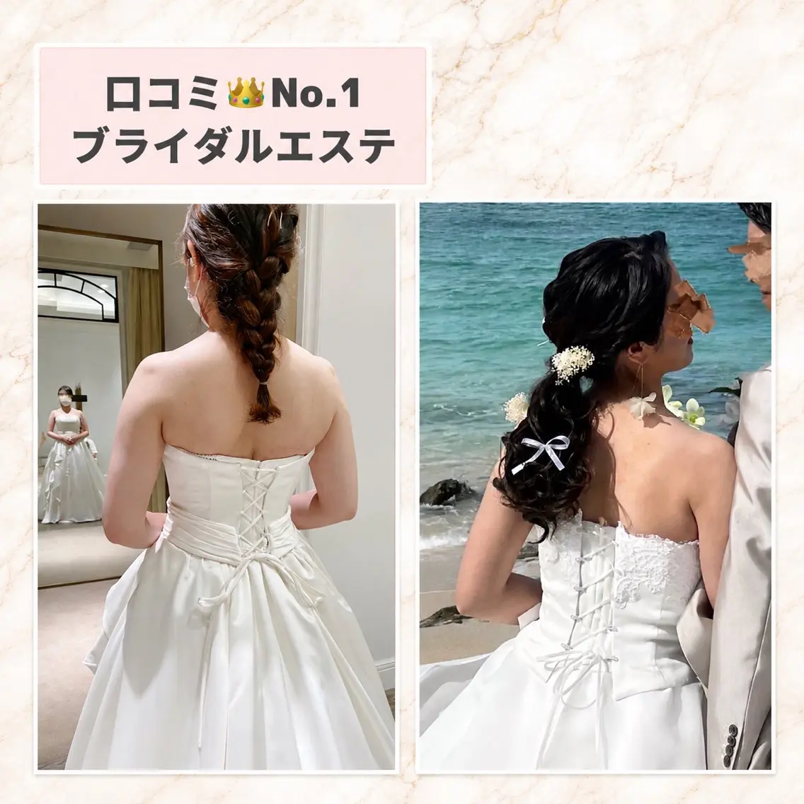 上西 優奈のエステ・リラクイメージ