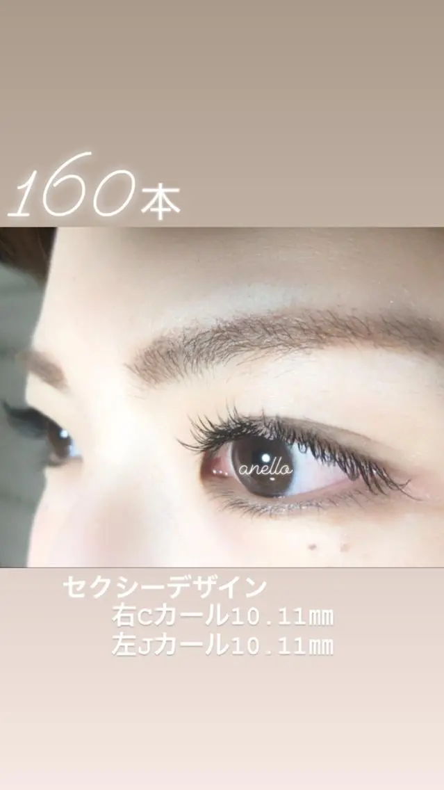新生活応援🌸技術向上モデルLEDグルー付け放題(最低80本保証)  ※すぐ予約不可。の写真