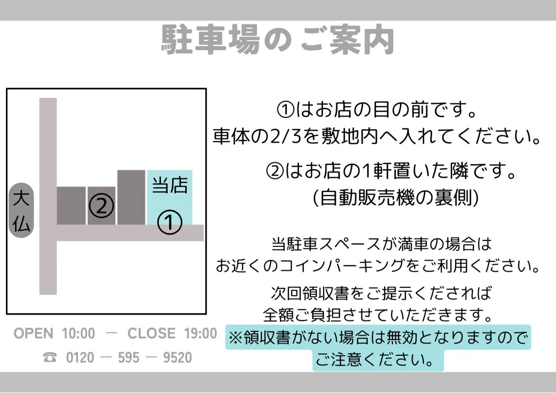 アイラッシュサロン リリィ🪷下山のエステ・リラクイメージ
