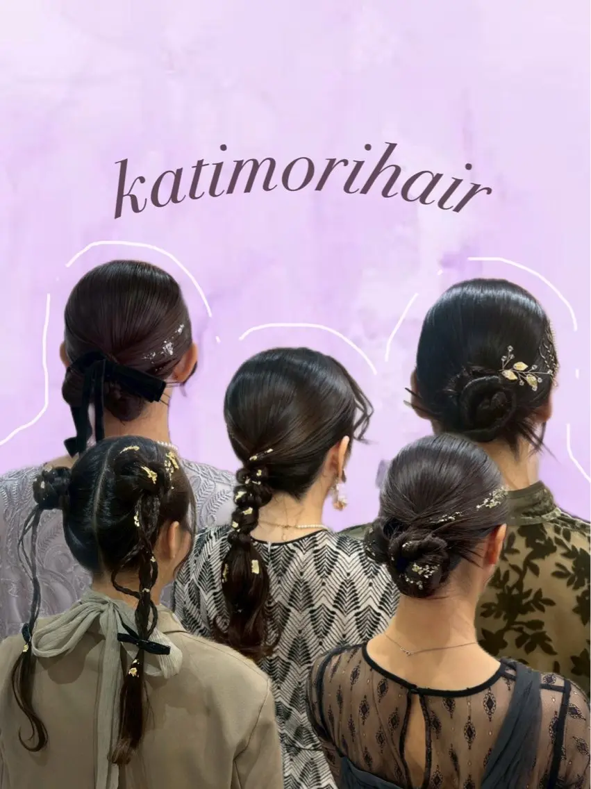ヘアアレンジ ヘアセット 斉藤 結のヘアスタイル