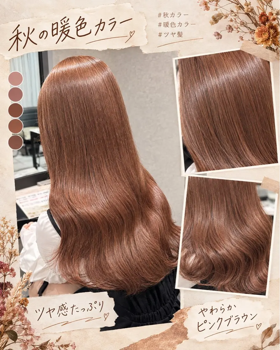 カラー ヘアカラー トリートメント 髪質改善🪄カラー 🩵🫧縮毛矯正のヘアスタイル