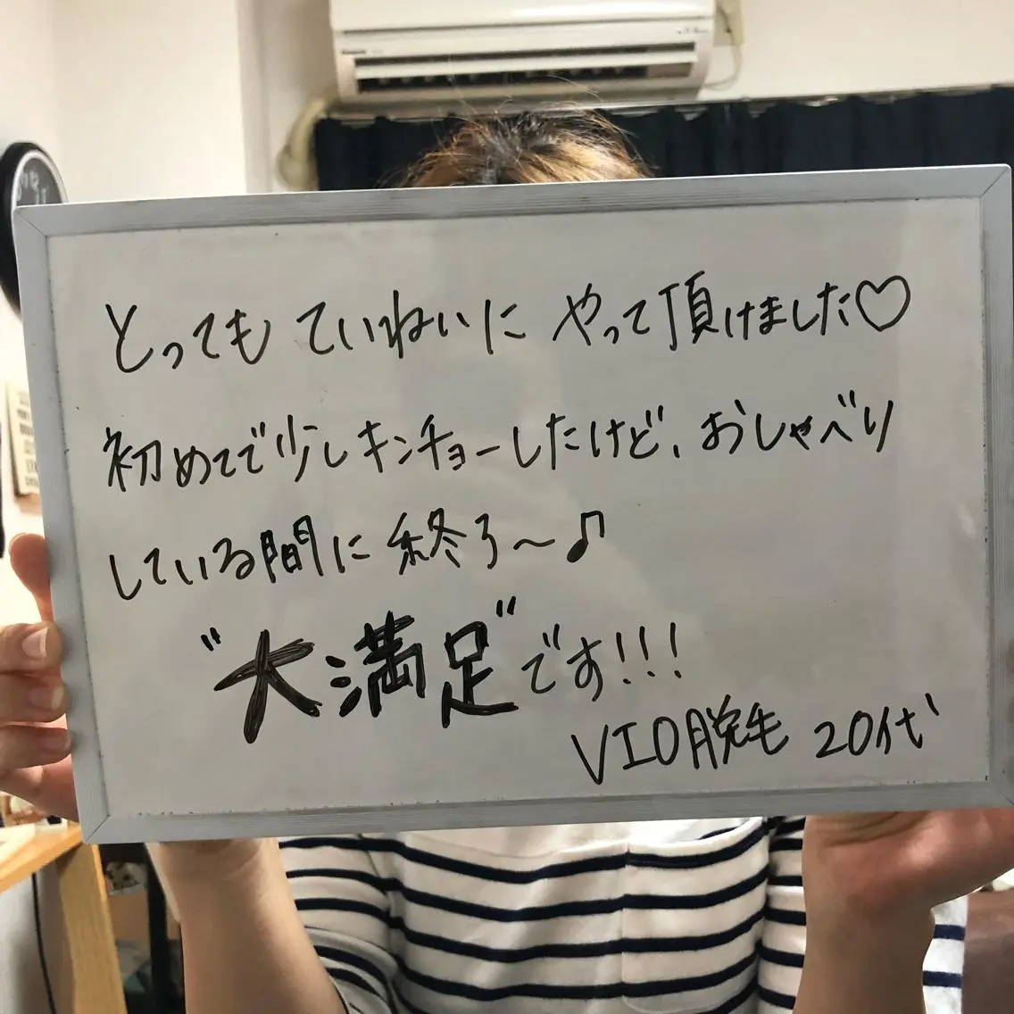 Re.lien 白子菜美のエステ・リラクイメージ