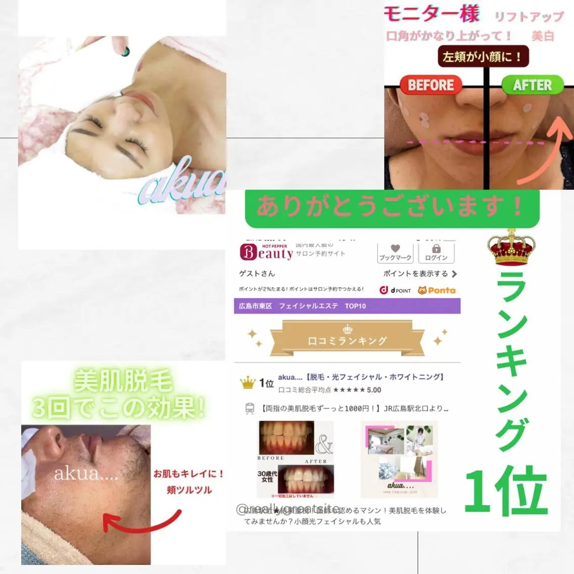 LUMINAルミナ 【肌管理サロン】のその他イメージ
