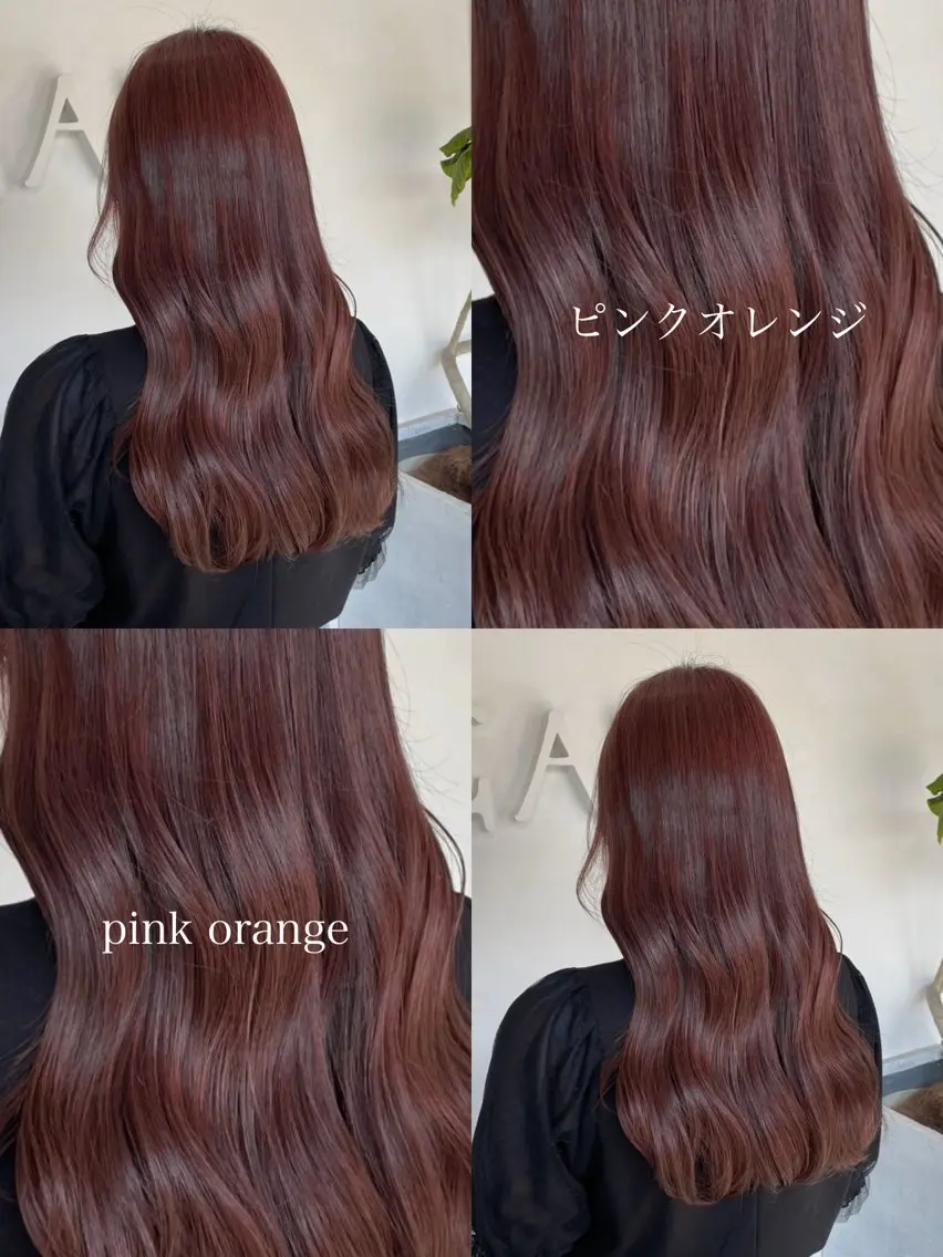 ロング カット ヘアカラー トリートメント 暖色カラー/ 透明感/kohinaのヘアスタイル