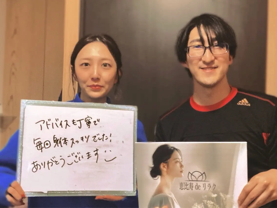 恵比寿deりらく 深層筋もみほぐし店のエステ・リラクイメージ