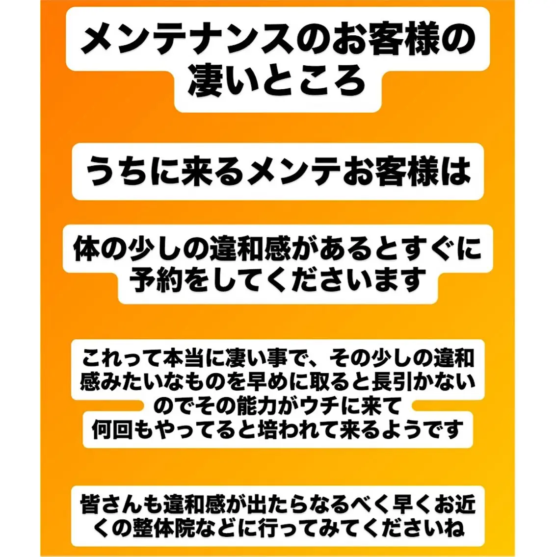 肩こり頭痛さようなら 整体カタギリのエステ・リラクイメージ