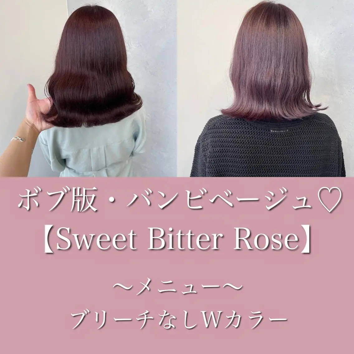 ショート カラー ブリーチなし Wカラー🩷星野翔太のヘアスタイル