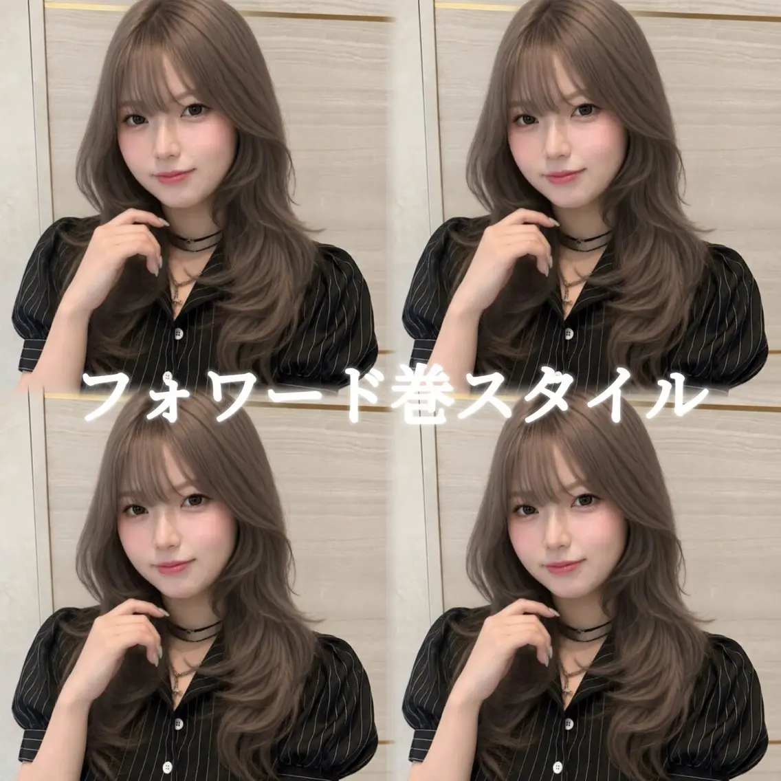 ロング カラー 透明感カラー 似合わせカット ヘアカラー トリートメント 🎀りな🎀透明感 カラー特化大宮のヘアスタイル