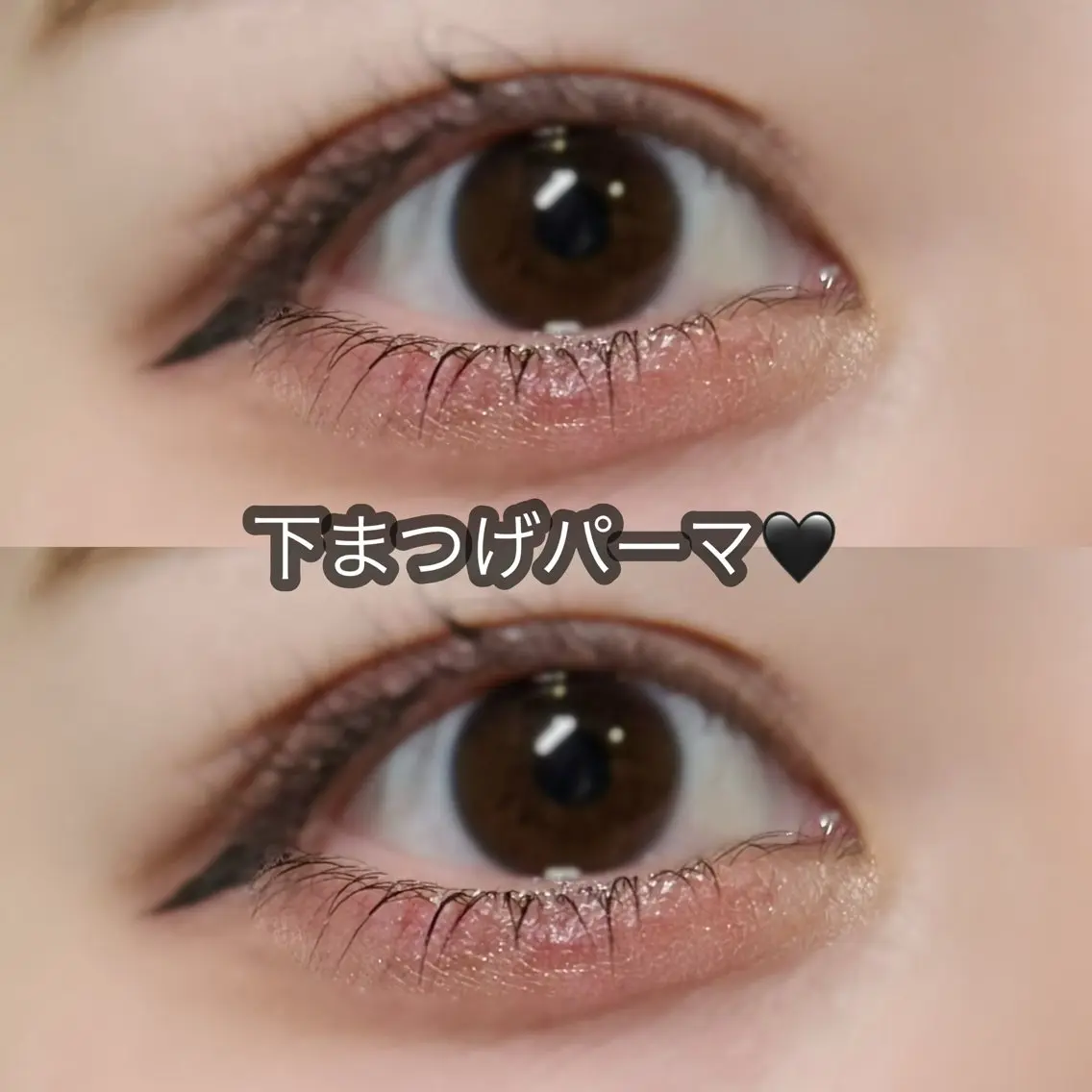 マツエク・マツパ まつげパーマ 下まつげエクステ Crevia Chieのマツエク・マツパデザイン