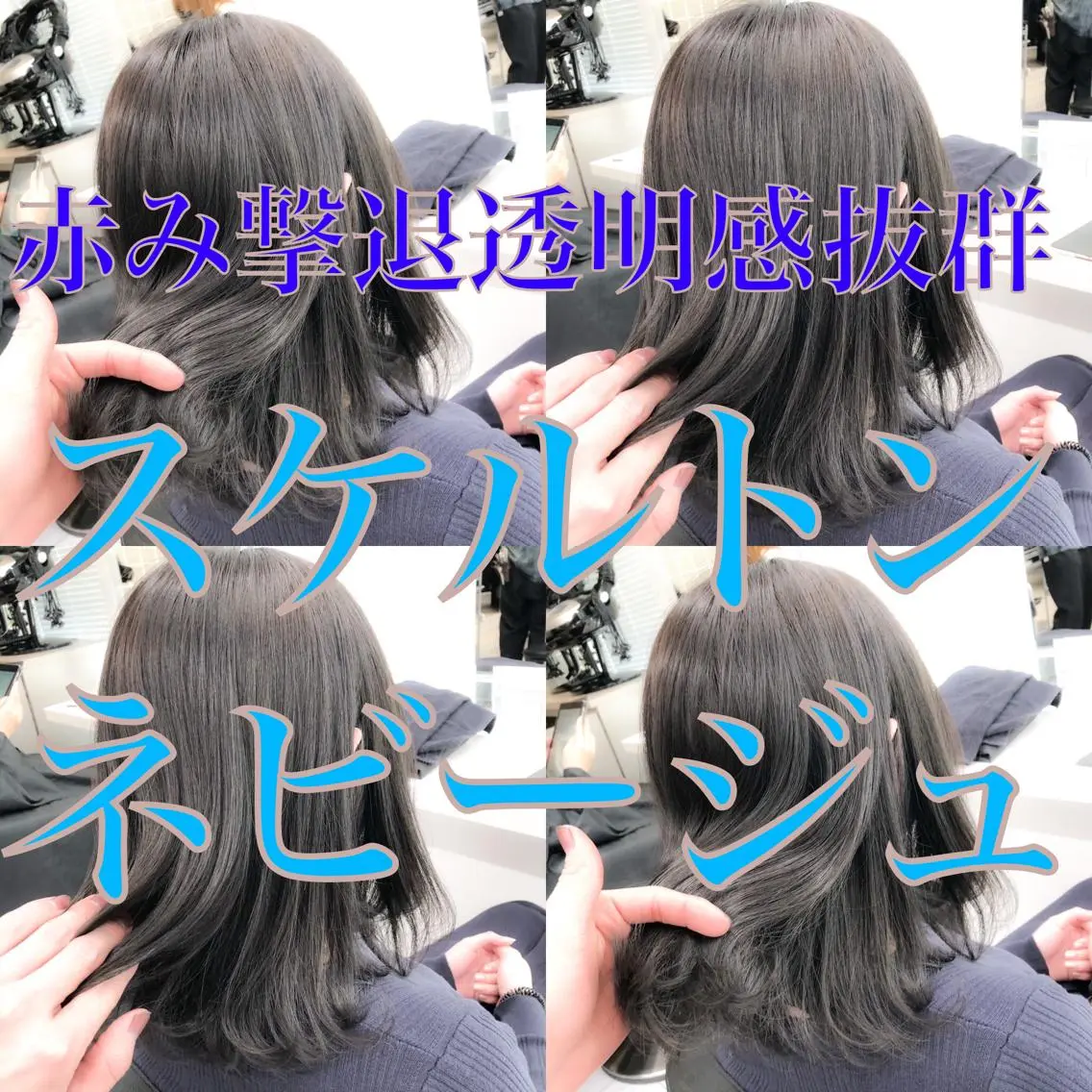セミロング カット ヘアカラー ハイトーン×レイヤー カットTAKUMIのヘアスタイル