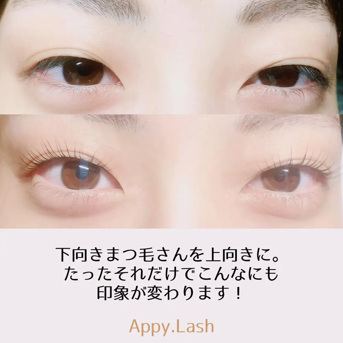マツエク・マツパ フラットラッシュ ナチュラル パリジェンヌラッシュリフト まつげパーマ ボリュームラッシュ まつげと眉の専門店 Appy.Lashのマツエク・マツパデザイン