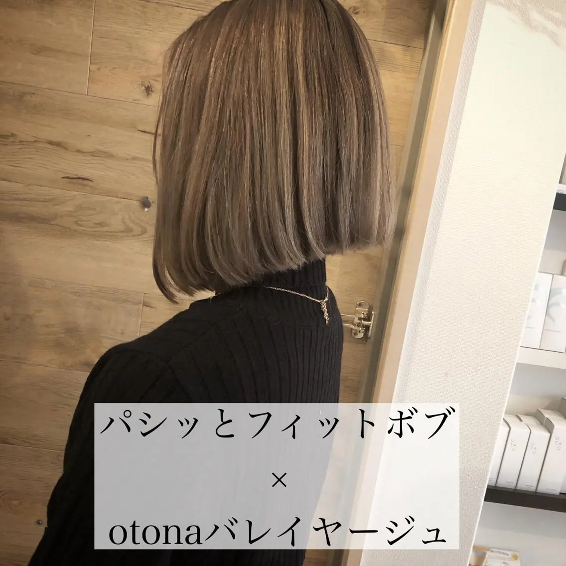ショート カラー バレイヤージュ ボブ レイヤーカット テトネ タカシのヘアスタイル