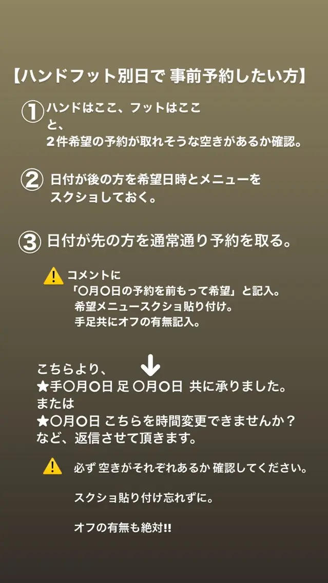 フルリール 【プライベートサロンのネイルデザイン