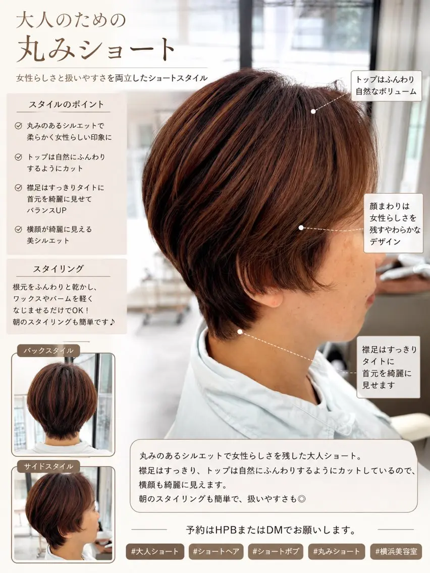ショート ショートヘア カット ヘアカラー 関山浩平ショート /ボブ/ヘアセットのヘアスタイル