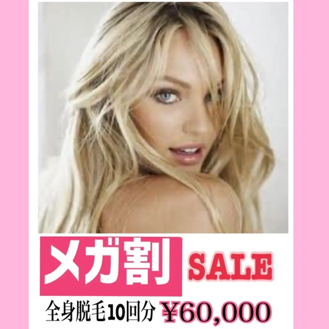 恵比寿 LOVELASHのマツエク・マツパデザイン