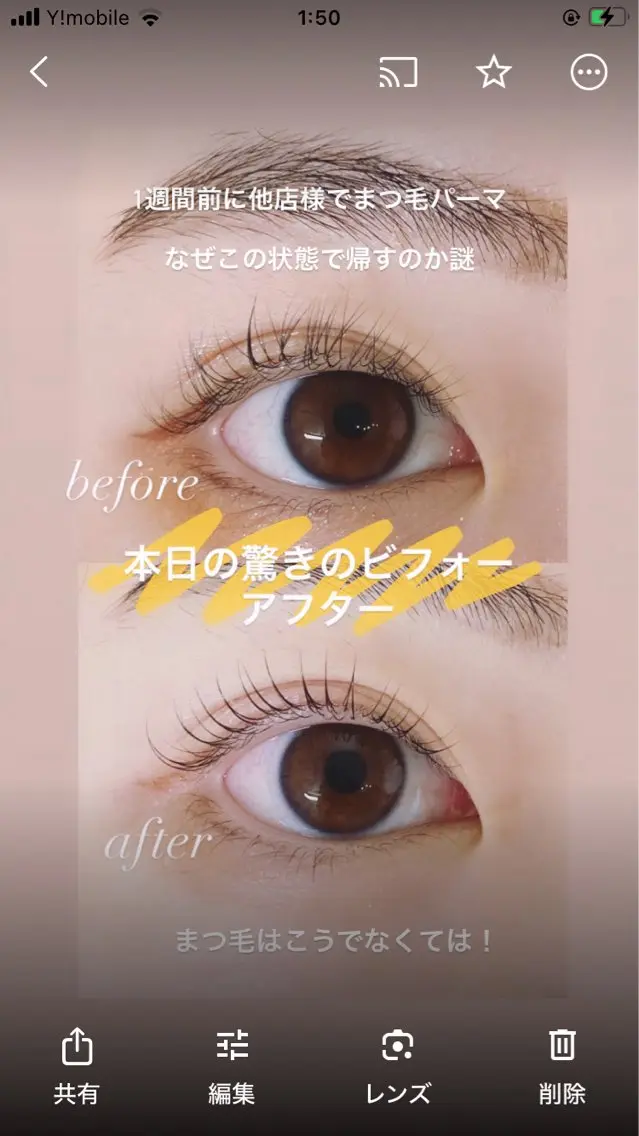 マツエク・マツパ salon de Lulu天神/今泉のマツエク・マツパデザイン