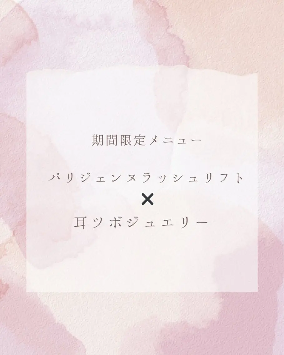 マツエク・マツパ マツパ tsudzuri🤍 olu -オル-の眉毛・アイブロウイメージ