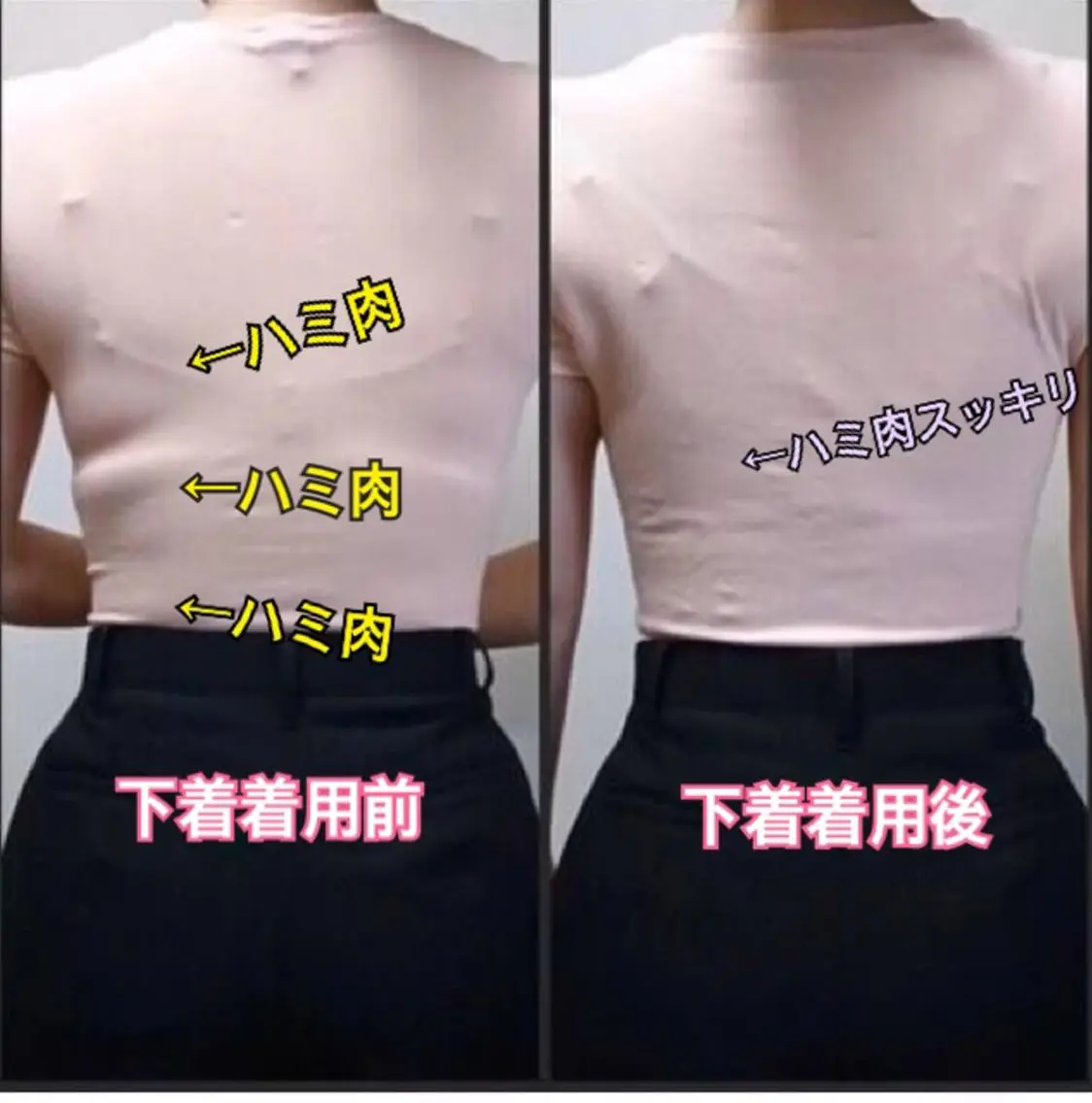 美ボディメイク体験(補正下着フィッティング体験)の写真