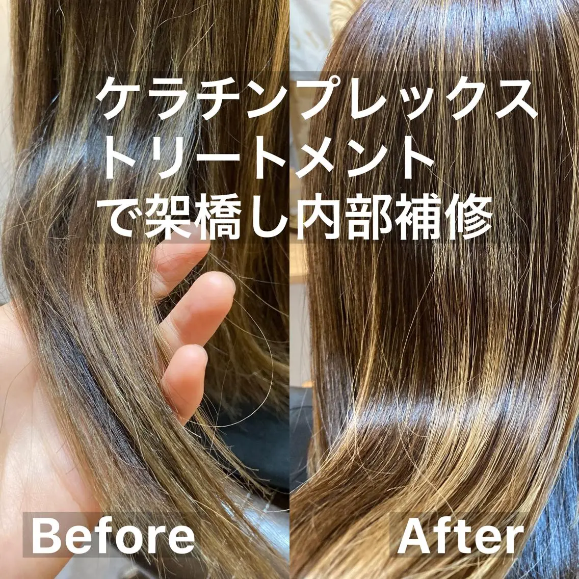 ロング 髪質改善 矯正マスターKENのヘアスタイル