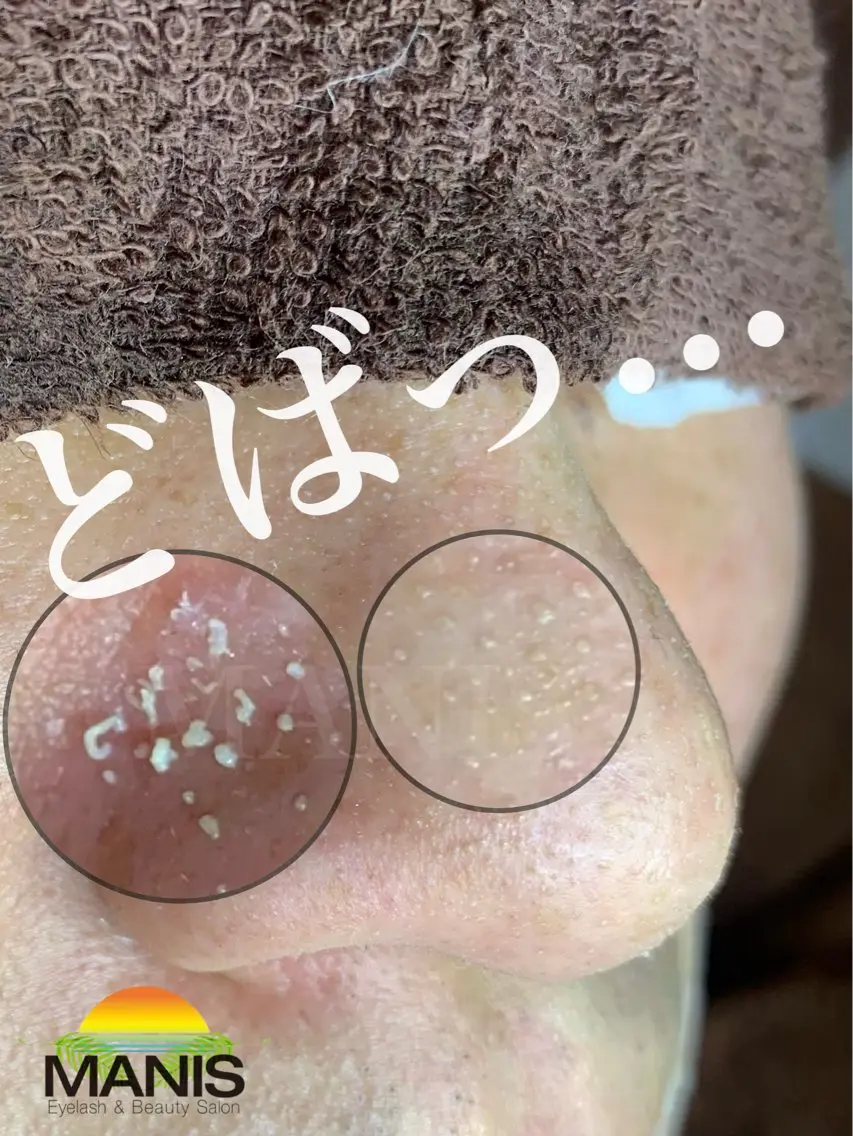 エステ MANIS 稲石のエステ・リラクイメージ