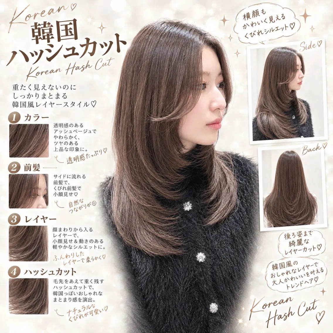 ロング カラー カット 縮毛矯正 トリートメント ✨縮毛矯正　韓国ヘア レイヤー✨大濱快斗のヘアスタイル