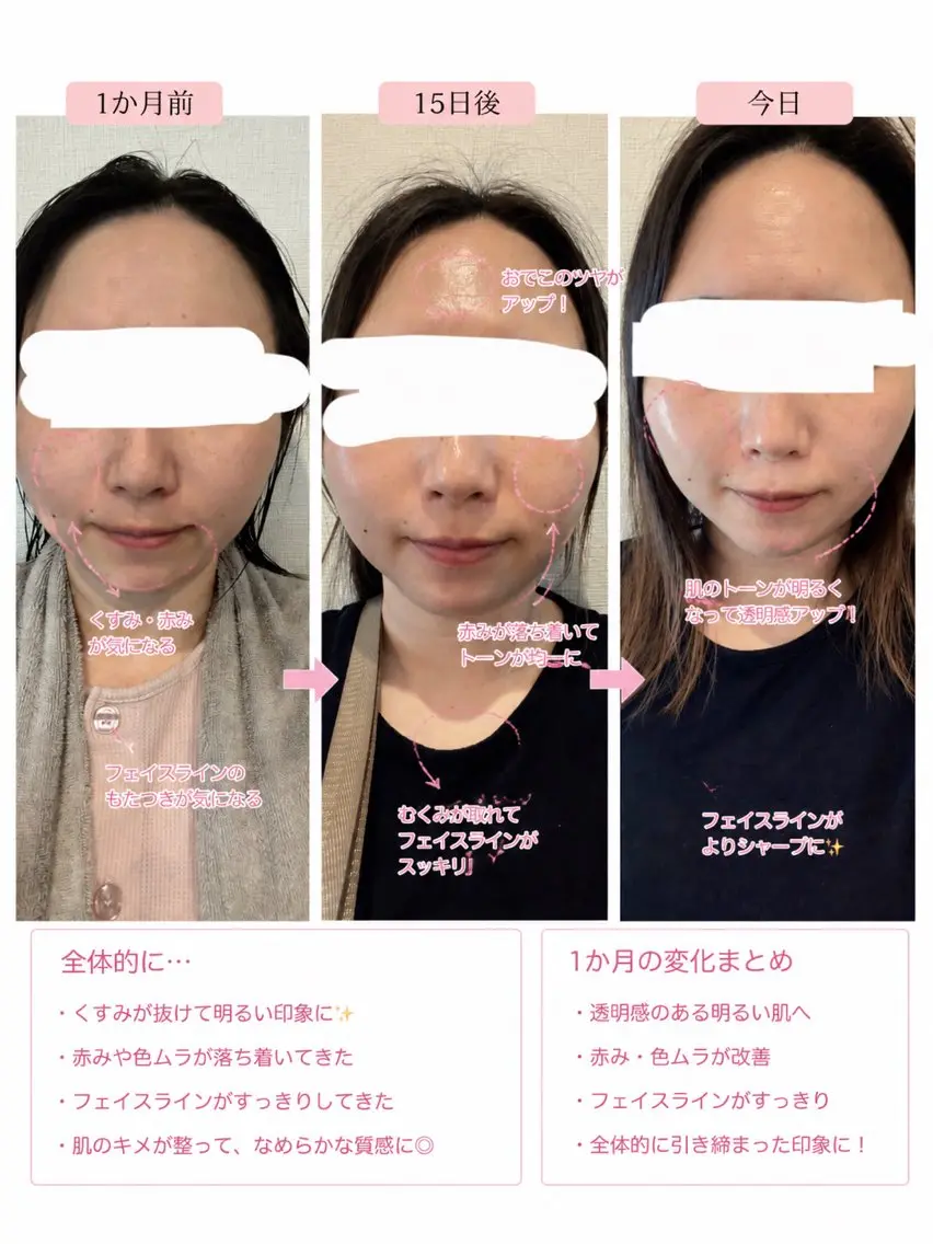 メナード 熊本 インター西店のエステ・リラクイメージ