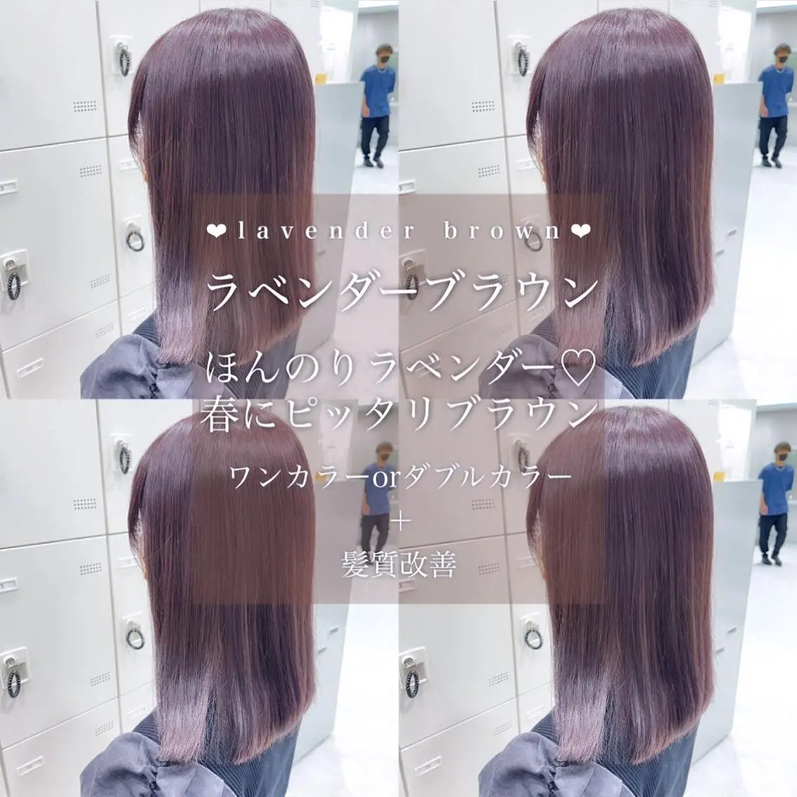 ロング カラー ヘアアレンジ 𝘳𝘺𝘰𝘬𝘢 髪質改善/ブリーチのヘアスタイル