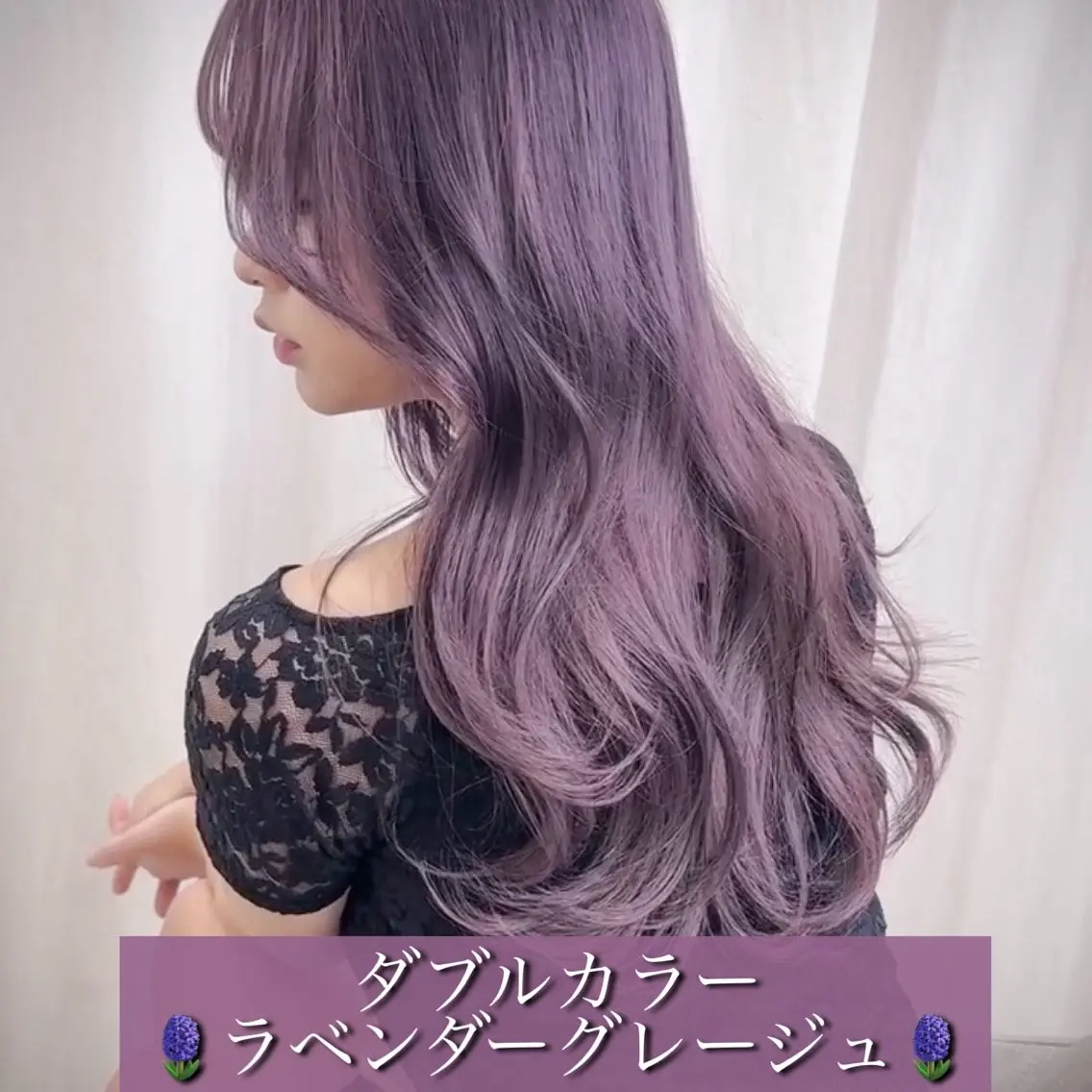 ロング カラー グレージュ ラベンダーカラー ミルクティーグレージュ 透明感カラー×小 顔レイヤー♡ヒデさんのヘアスタイル