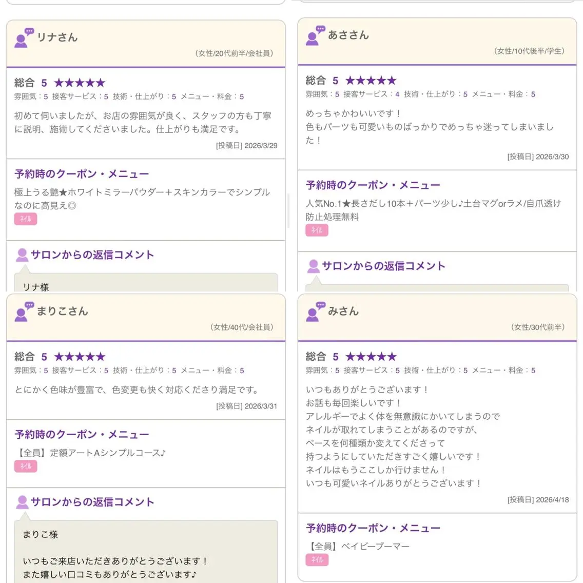 yuka / KUONのネイルデザイン