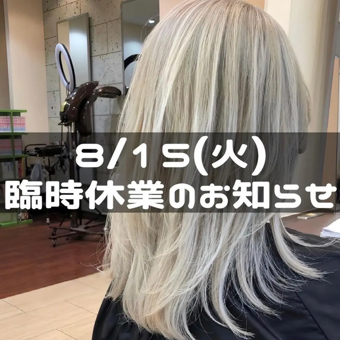 ミディアム カラー メンズ 🩷Eny terrace🩷のヘアスタイル