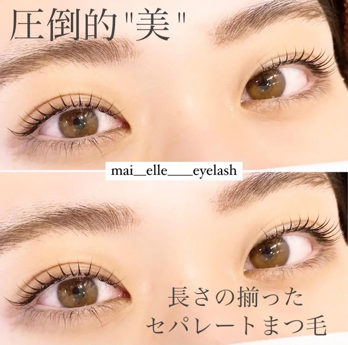 マツエク・マツパ ふわ眉✴︎うぶ眉 🌸maiの眉毛・アイブロウイメージ