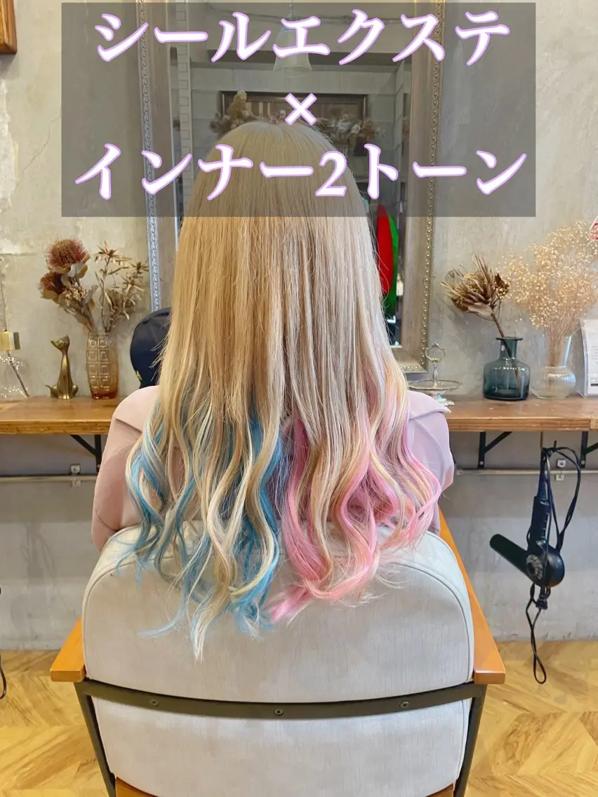 ロング カラー シールエクステ ミストバング ブリーチ ブロンド ダブルカラー カット ヘアカラー エクステ エクステ指名No.1 【店長】橘田のヘアスタイル