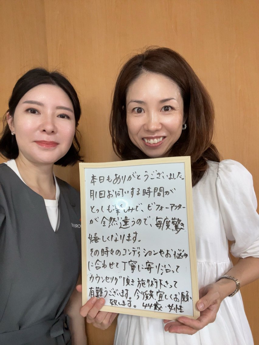 枝廣 貴子のエステ・リラクイメージ