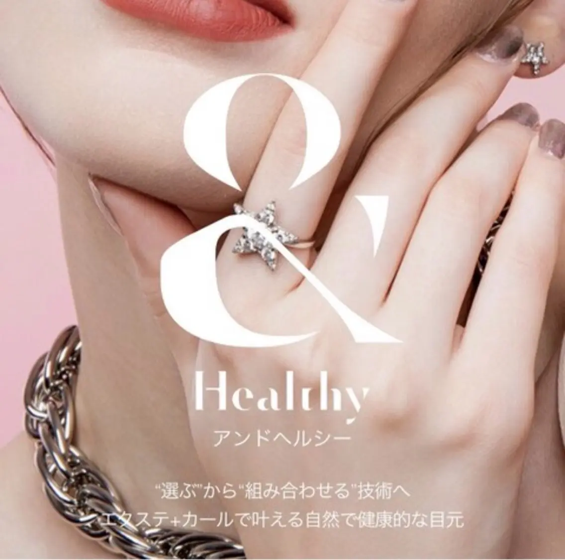【New★】アンドヘルシー🩵100本の写真