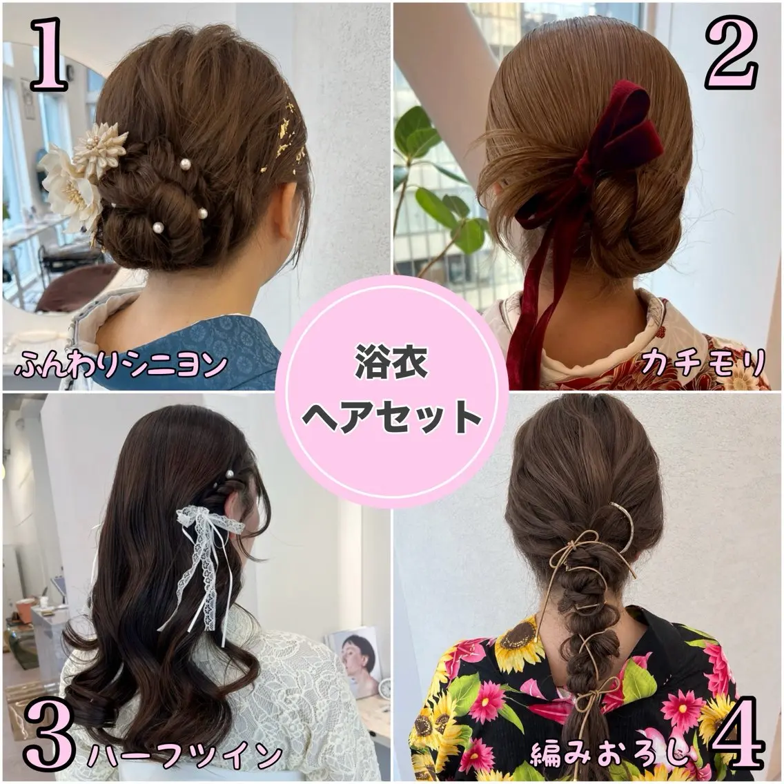 ヘアアレンジ 美髪矯正/ベージュ カラー🧸綾里のヘアスタイル