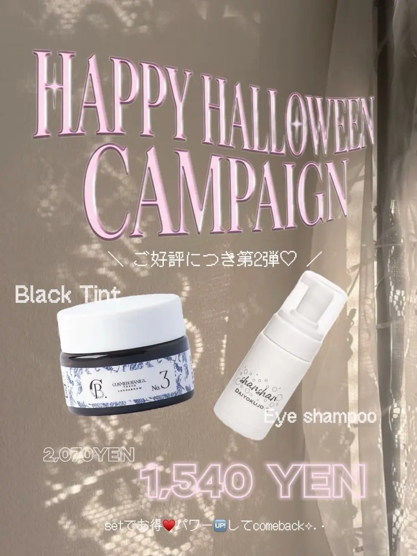 マツエク・マツパ une_fleur RIHOの眉毛・アイブロウイメージ