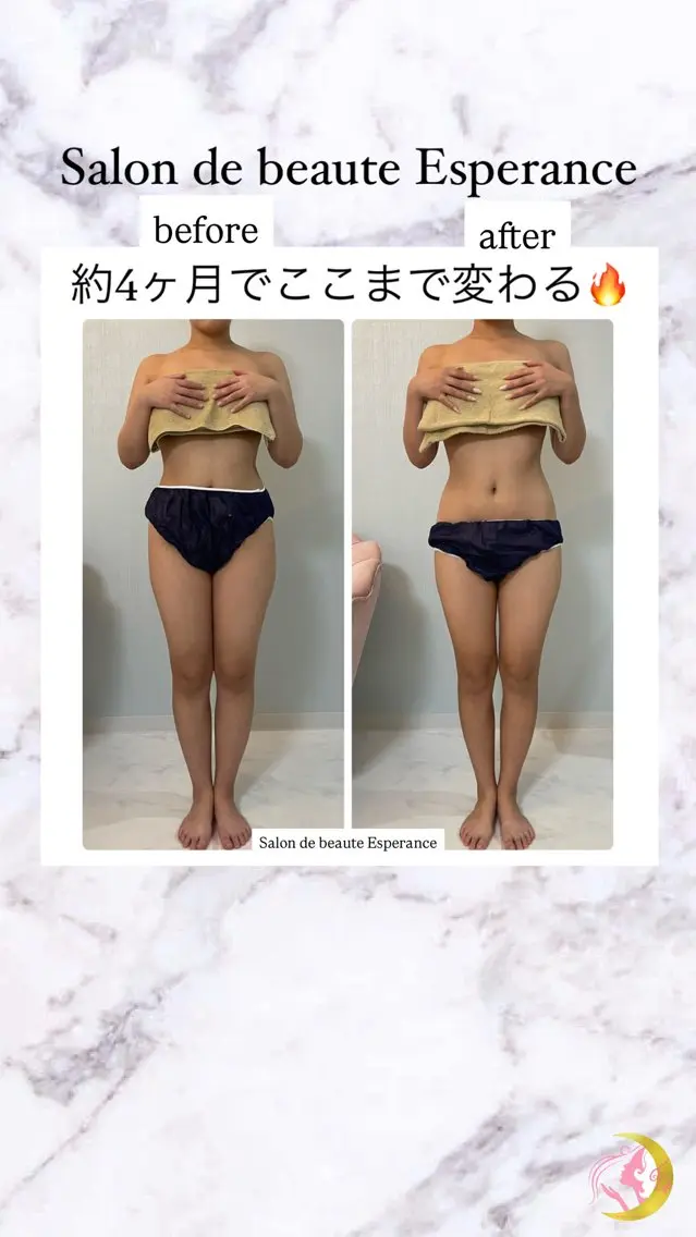 エステ リラク エスペランス 木下のエステ・リラクイメージ