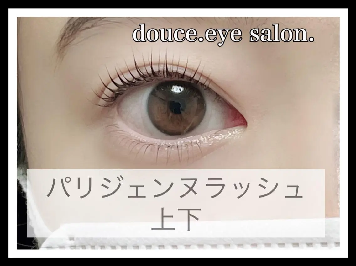 マツエク・マツパ パリジェンヌラッシュリフト mes yeux eye salon.の眉毛・アイブロウイメージ
