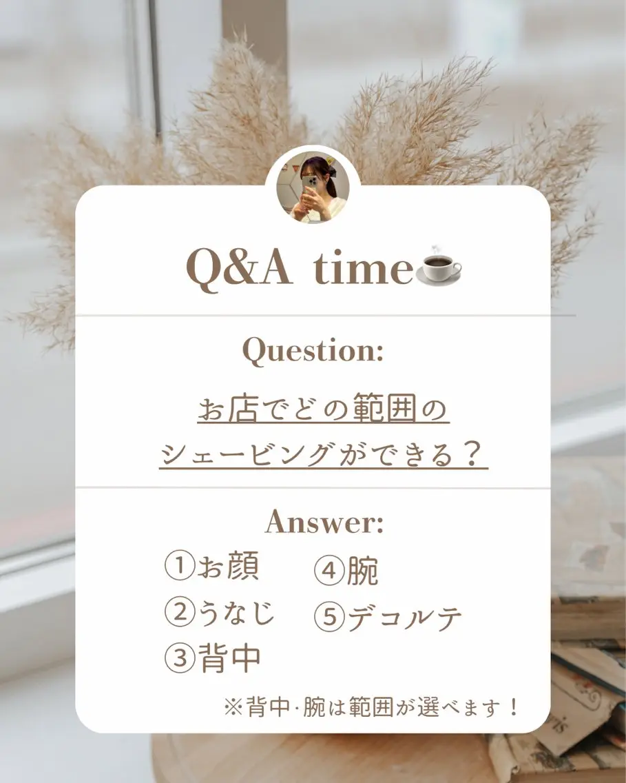 その他 🩵新宿シェービング 店長🩵清水のその他イメージ