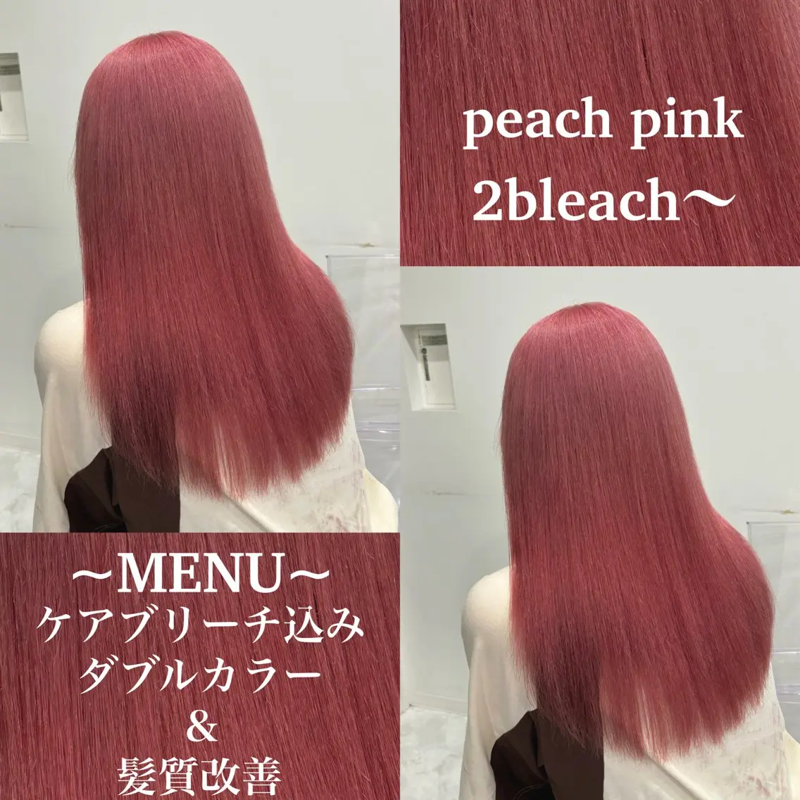 ロング カラー 色落ち綺麗🩰ハイ トーン🎀RINKAのヘアスタイル