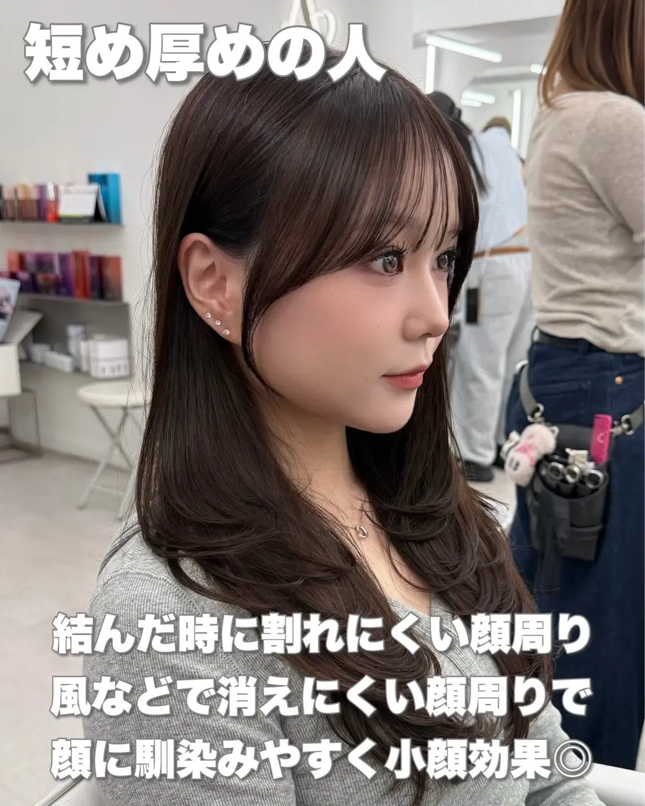 セミロング 顔周りカット 韓国風ヘア レイヤーカット カット ヘアカラー トリートメント ヘッドスパ ヘアセット 前髪顔まわりカット 🌈中村海聖のヘアスタイル