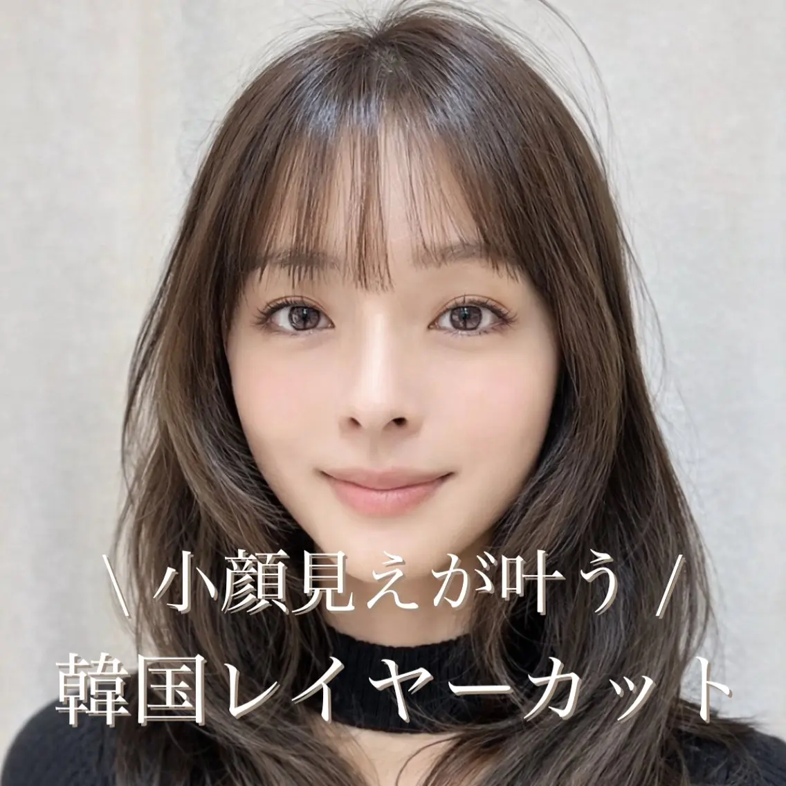 セミロング カラー カット ヘアカラー トリートメント ブリーチ縮毛矯正飛我 韓国ヘア🫧のヘアスタイル