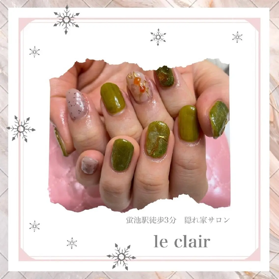 ネイル le clairのマツエク・マツパデザイン